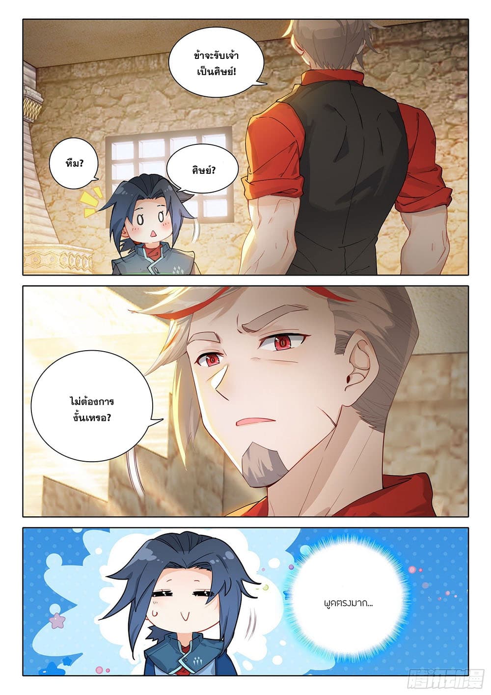 Douluo Dalu 5 - Rebirth of Tang San page 5