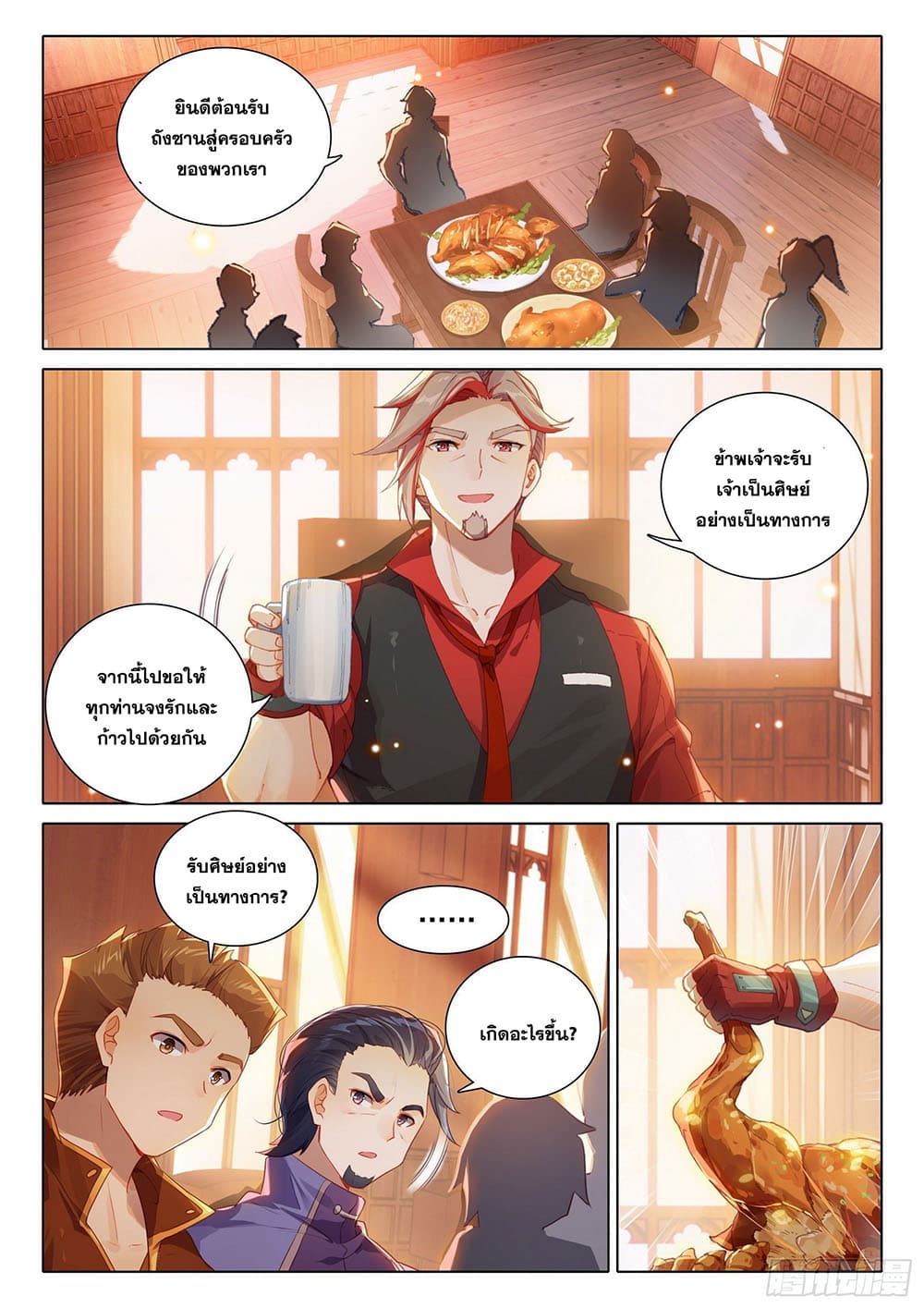 Douluo Dalu 5 - Rebirth of Tang San page 10