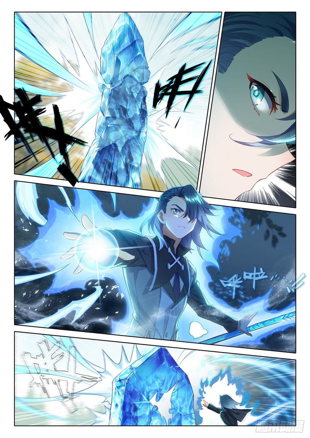 Douluo Dalu 5 - Rebirth of Tang San page 6