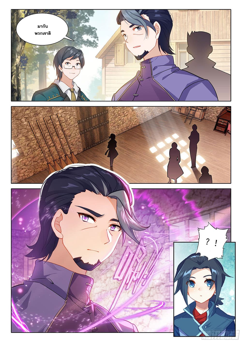 Douluo Dalu 5 - Rebirth of Tang San page 5