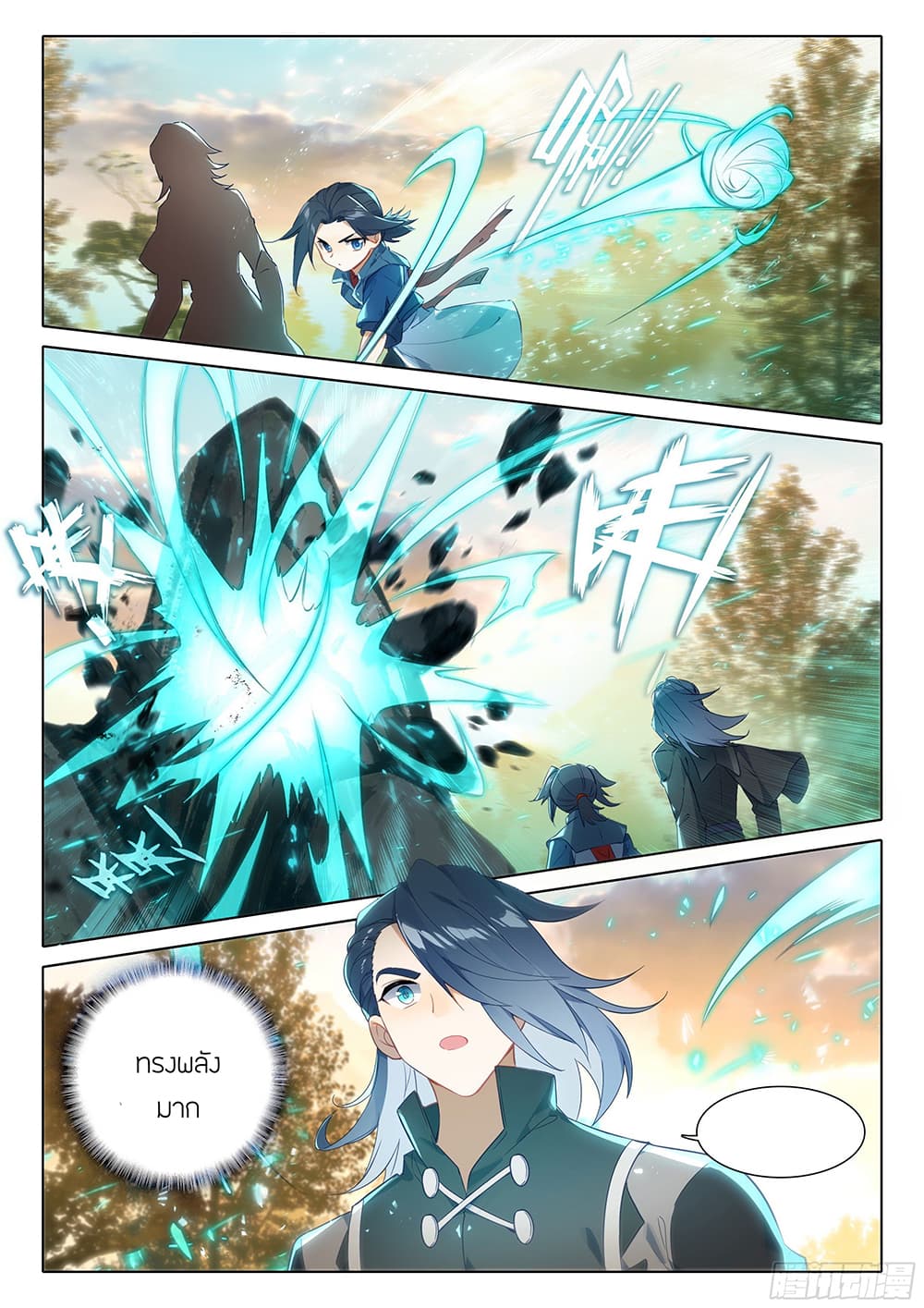 Douluo Dalu 5 - Rebirth of Tang San page 6