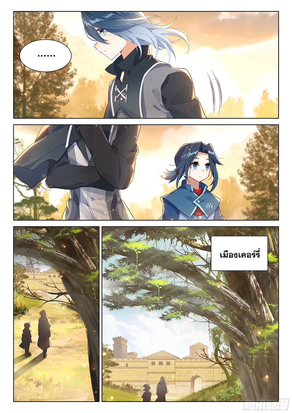 Douluo Dalu 5 - Rebirth of Tang San page 8