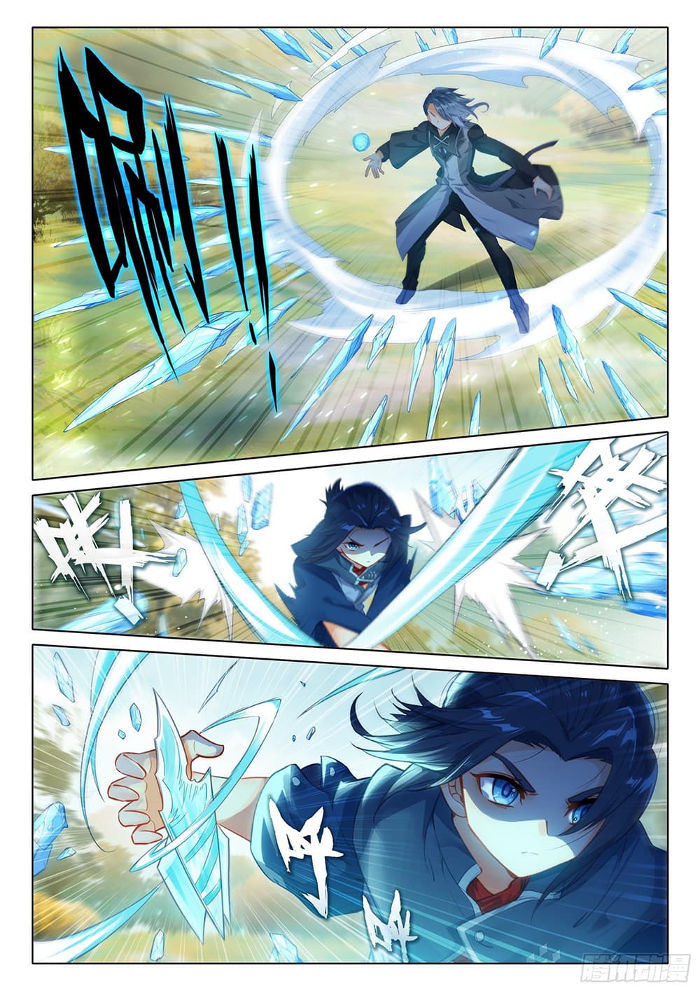 Douluo Dalu 5 - Rebirth of Tang San page 2