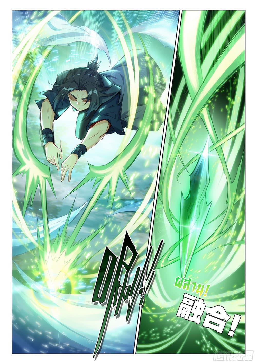 Douluo Dalu 5 - Rebirth of Tang San page 6