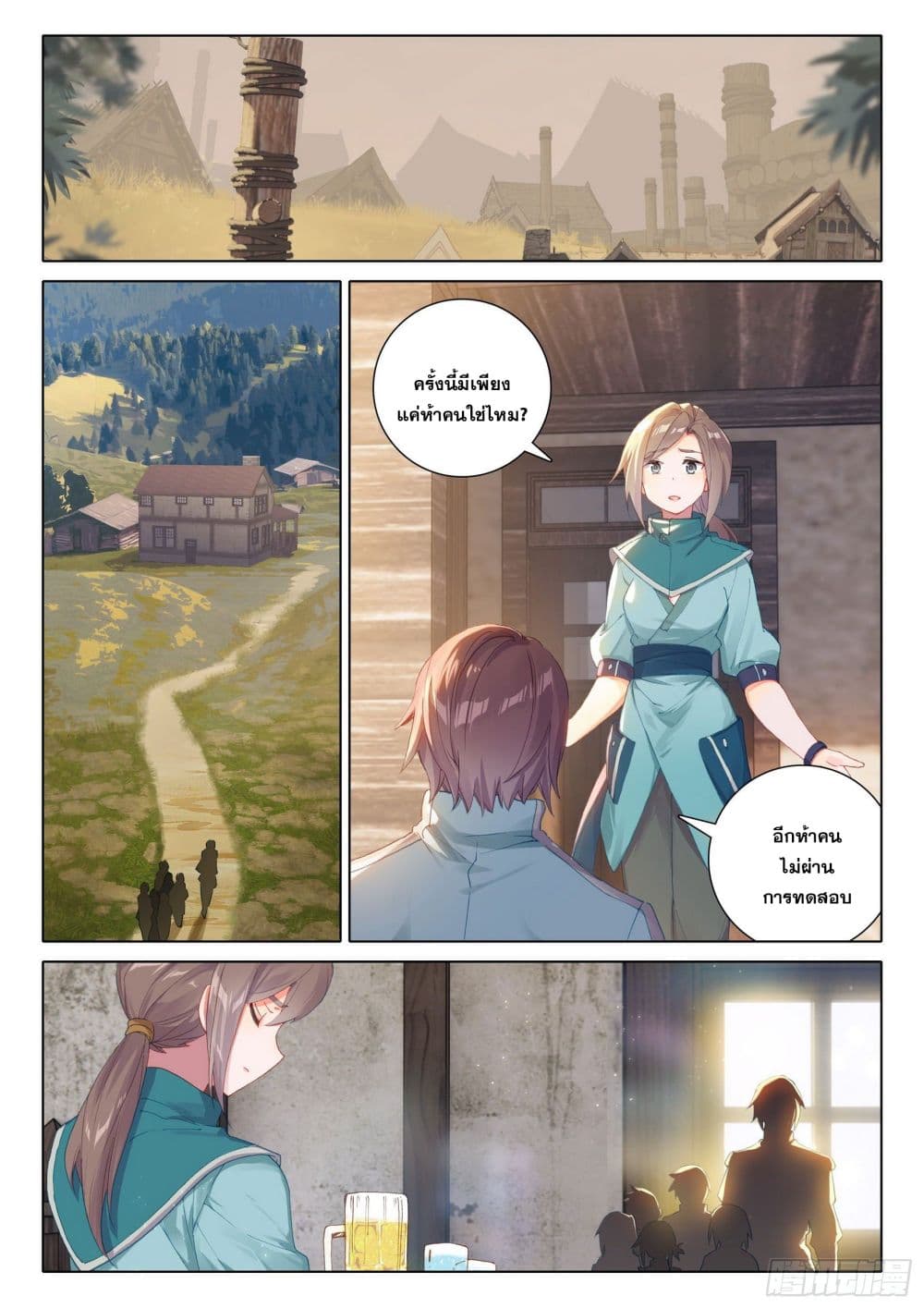 Douluo Dalu 5 - Rebirth of Tang San page 10