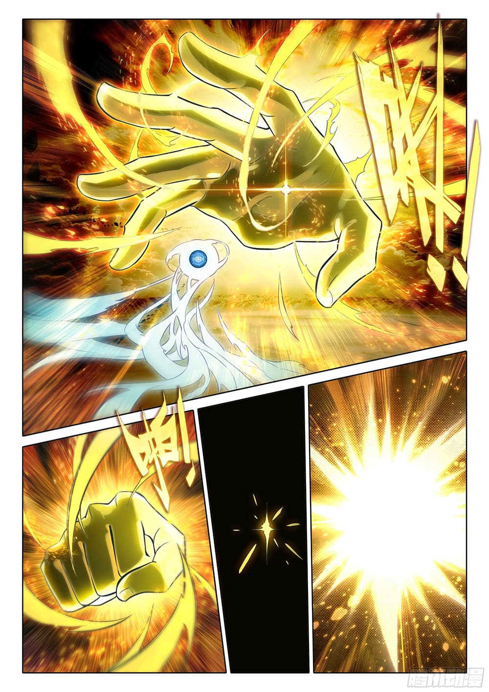 Douluo Dalu 5 - Rebirth of Tang San page 8