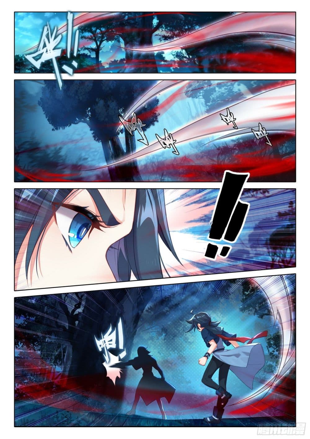 Douluo Dalu 5 - Rebirth of Tang San page 4
