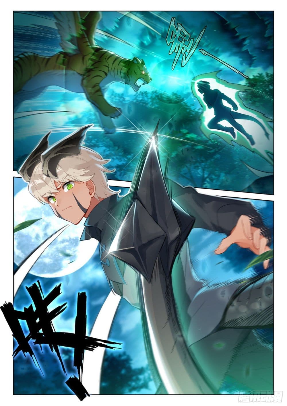 Douluo Dalu 5 - Rebirth of Tang San page 8