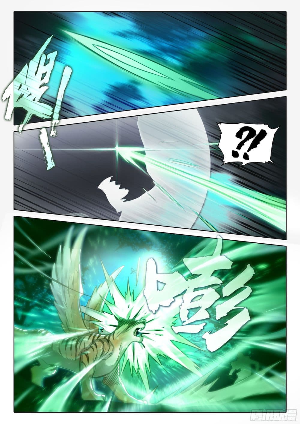 Douluo Dalu 5 - Rebirth of Tang San page 10