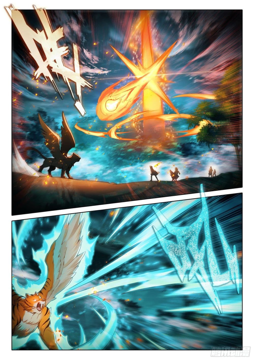 Douluo Dalu 5 - Rebirth of Tang San page 8