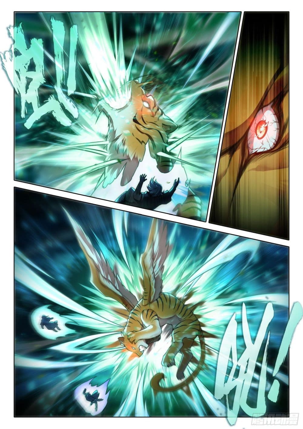 Douluo Dalu 5 - Rebirth of Tang San page 3