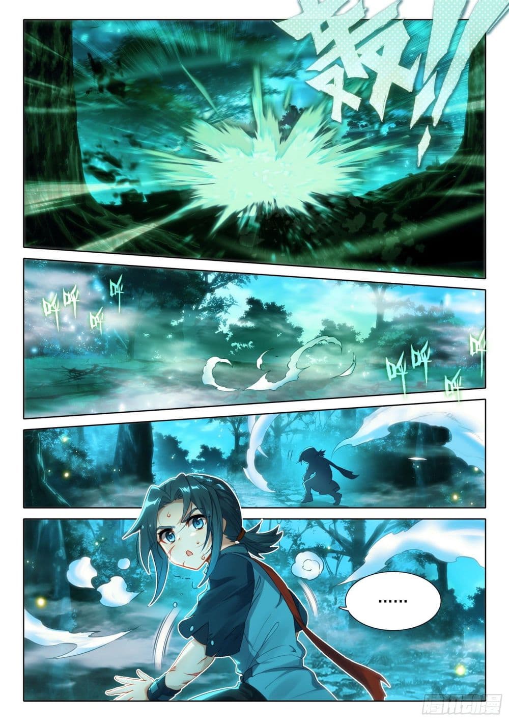 Douluo Dalu 5 - Rebirth of Tang San page 4