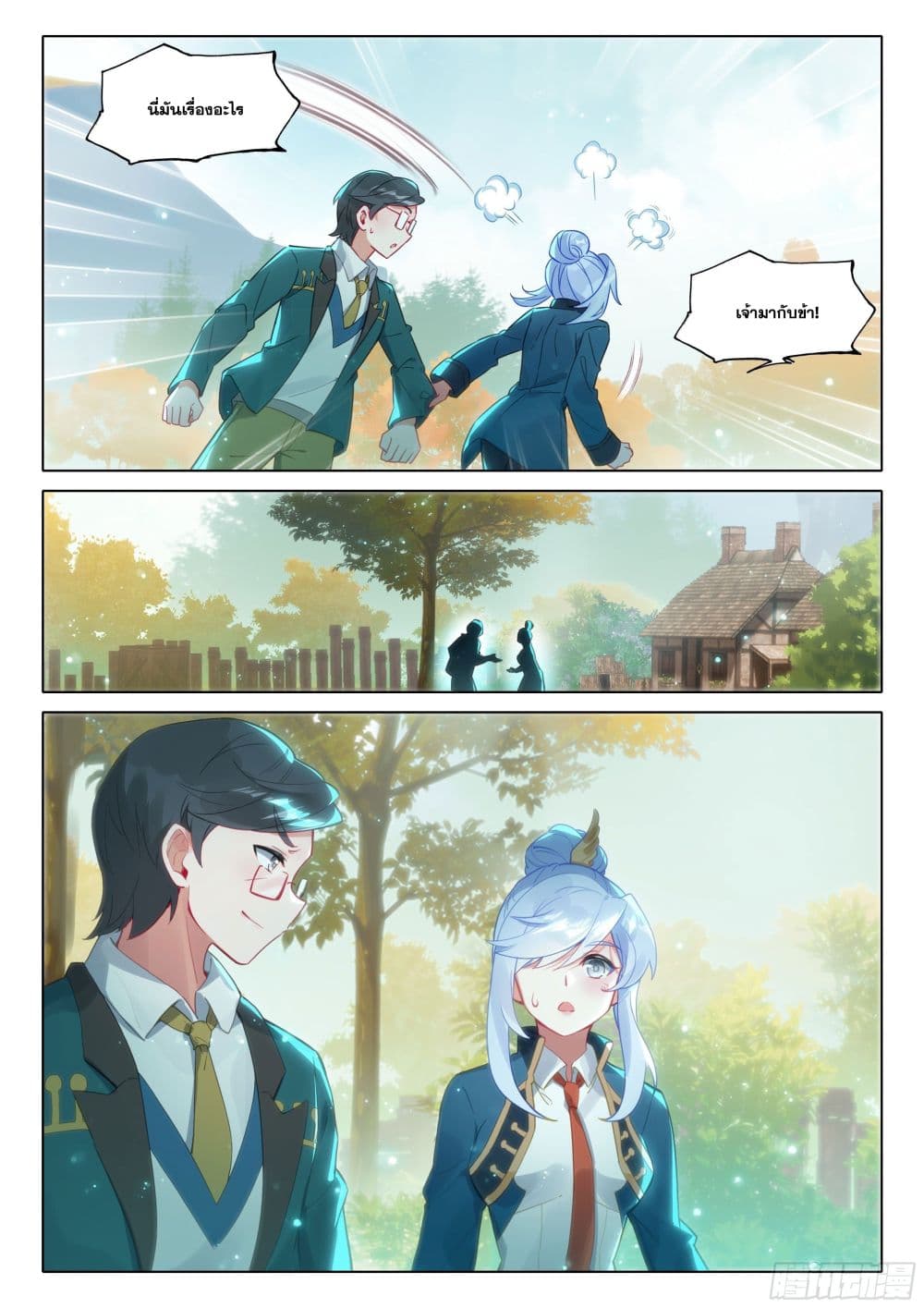 Douluo Dalu 5 - Rebirth of Tang San page 9