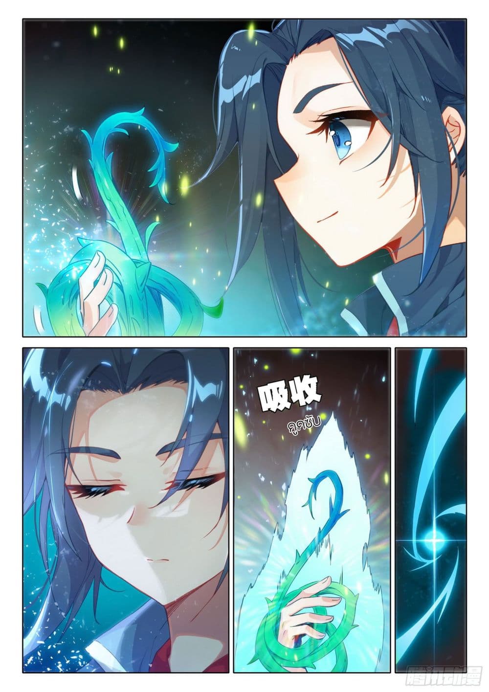 Douluo Dalu 5 - Rebirth of Tang San page 7