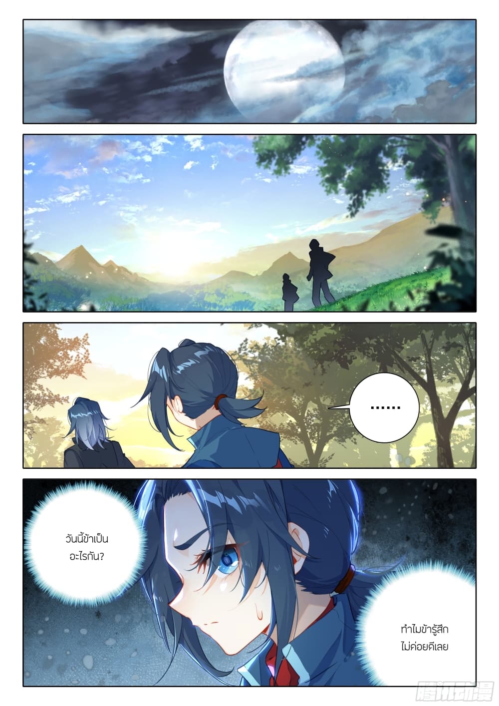 Douluo Dalu 5 - Rebirth of Tang San page 10