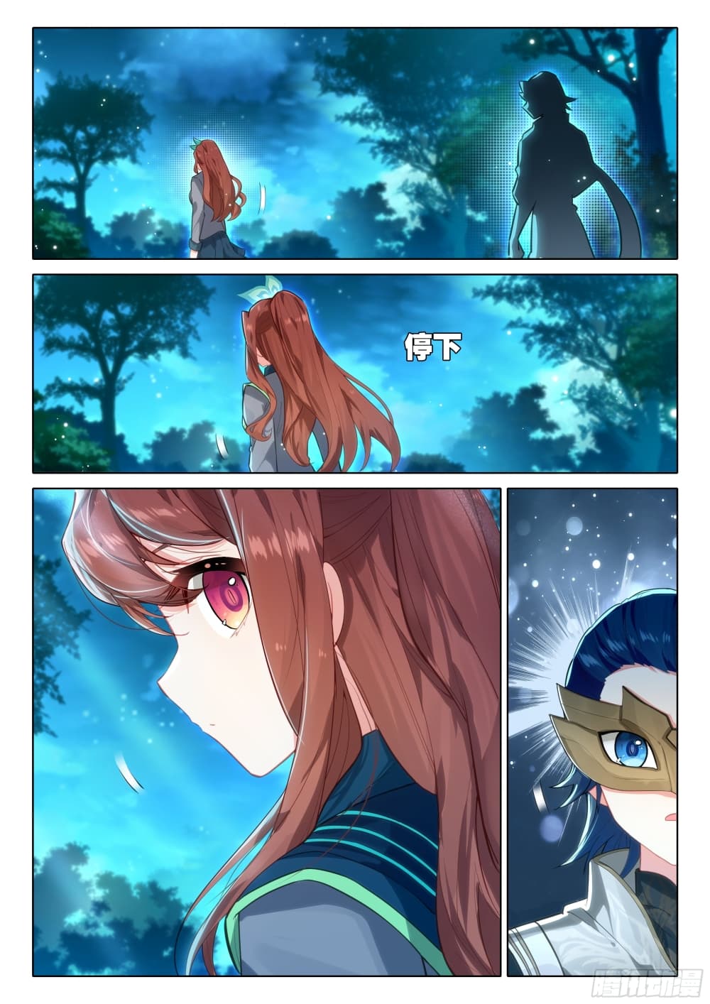 Douluo Dalu 5 - Rebirth of Tang San page 7