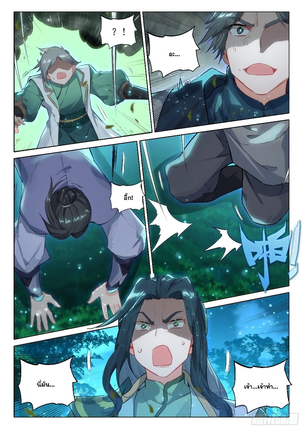 Douluo Dalu 5 - Rebirth of Tang San page 5