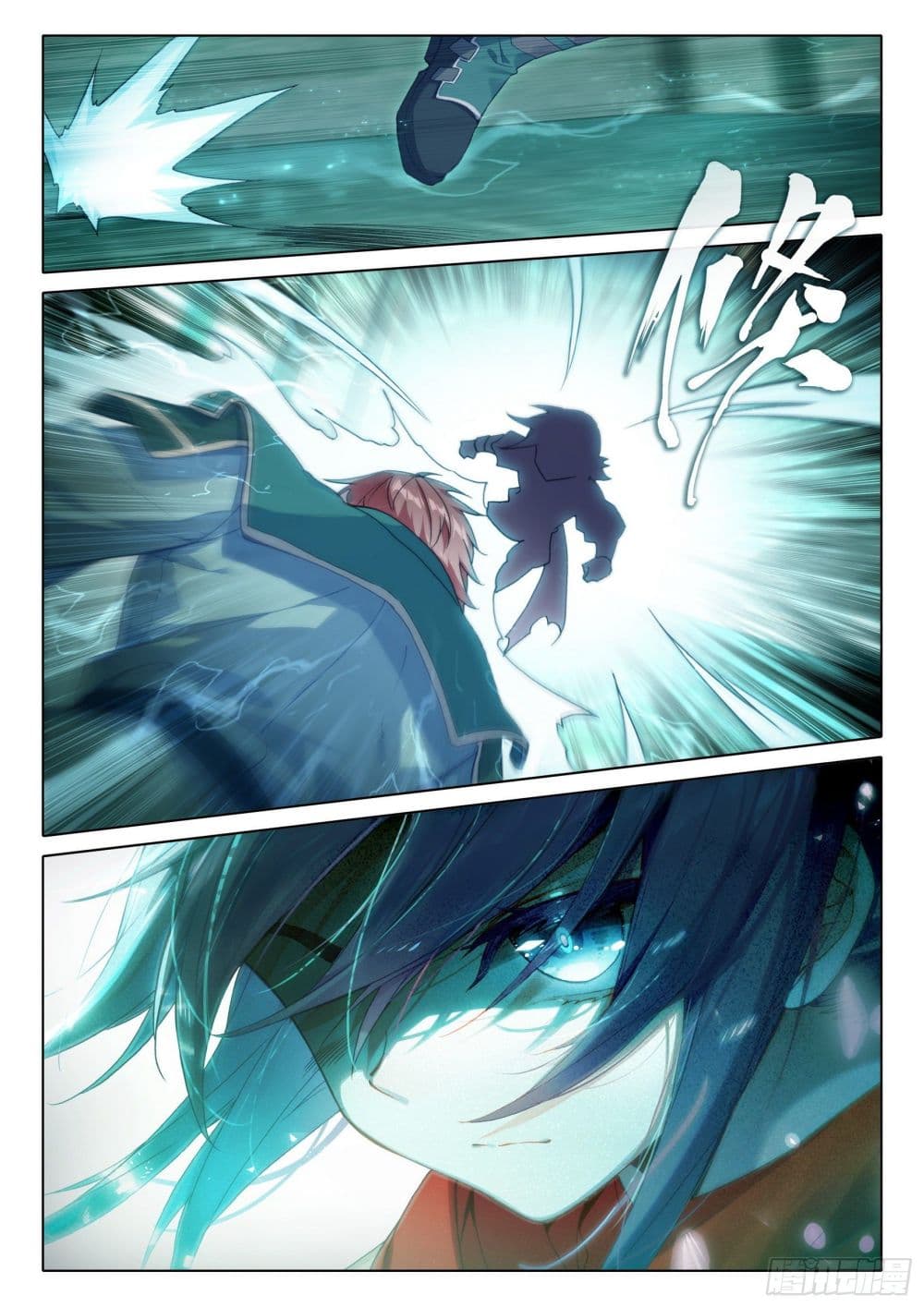 Douluo Dalu 5 - Rebirth of Tang San page 9