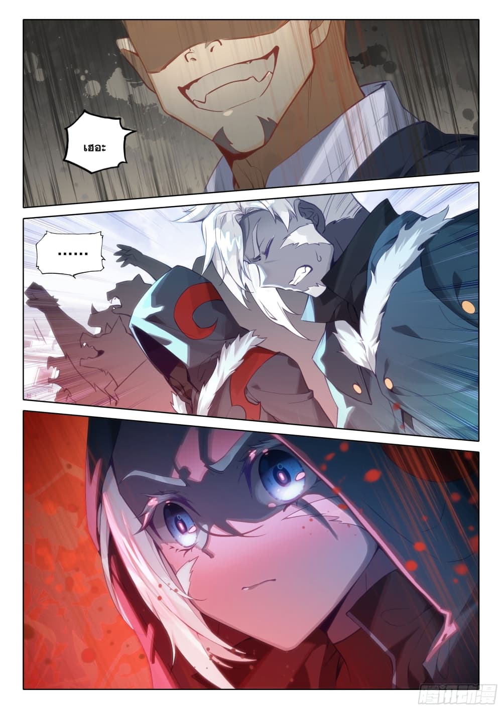 Douluo Dalu 5 - Rebirth of Tang San page 5