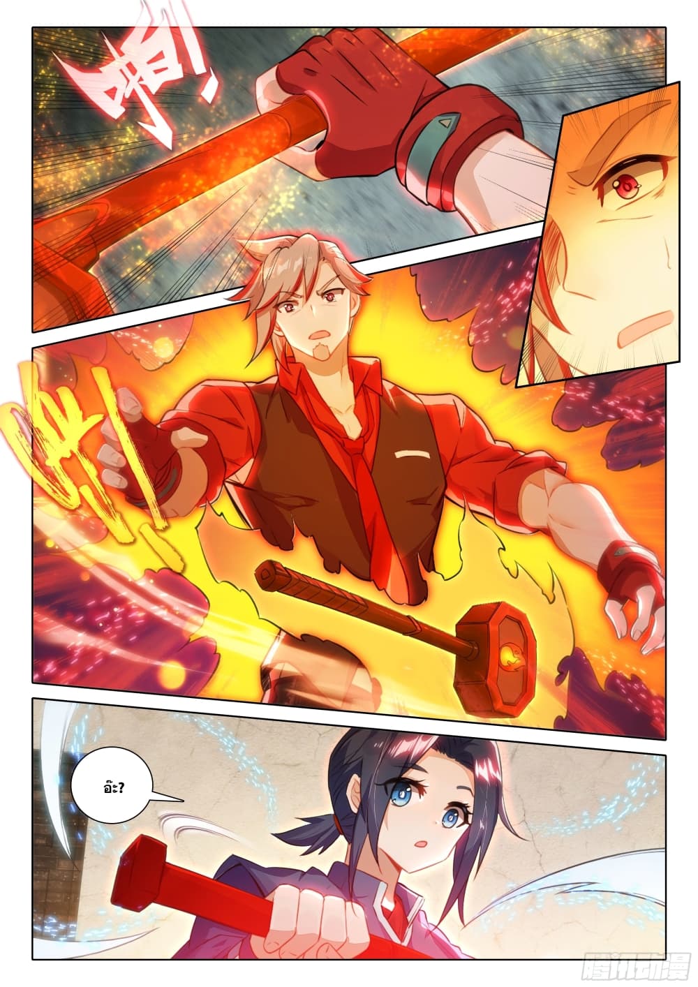 Douluo Dalu 5 - Rebirth of Tang San page 6