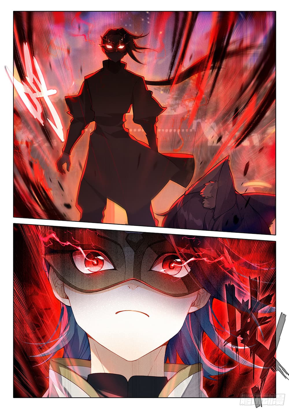 Douluo Dalu 5 - Rebirth of Tang San page 5