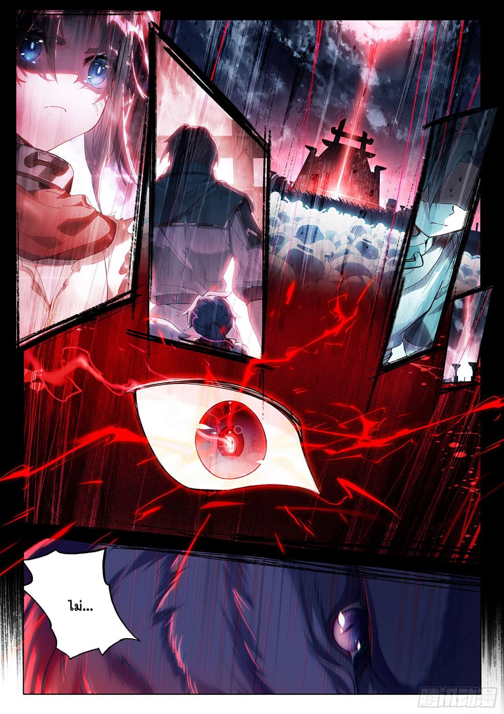 Douluo Dalu 5 - Rebirth of Tang San page 6