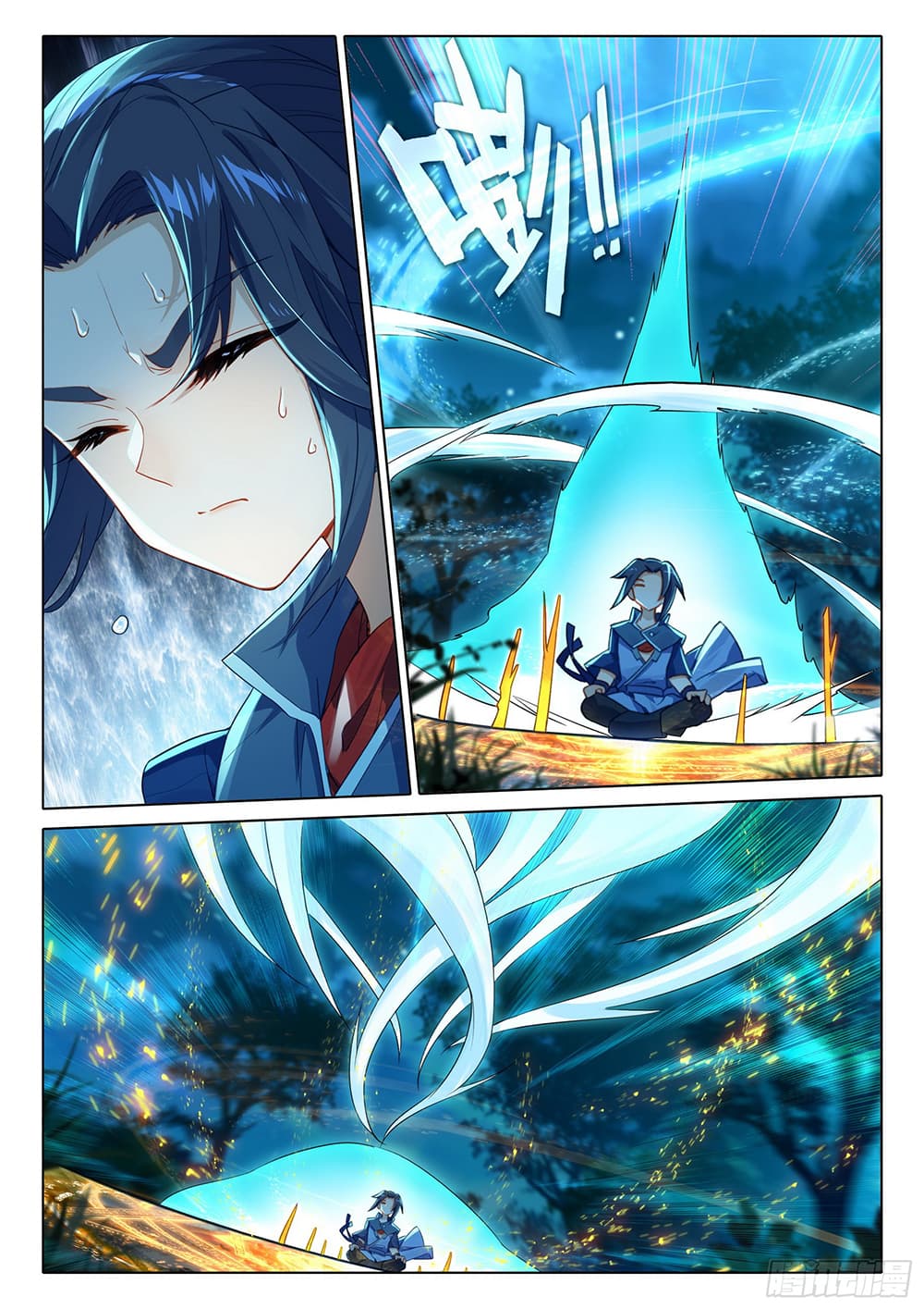 Douluo Dalu 5 - Rebirth of Tang San page 6