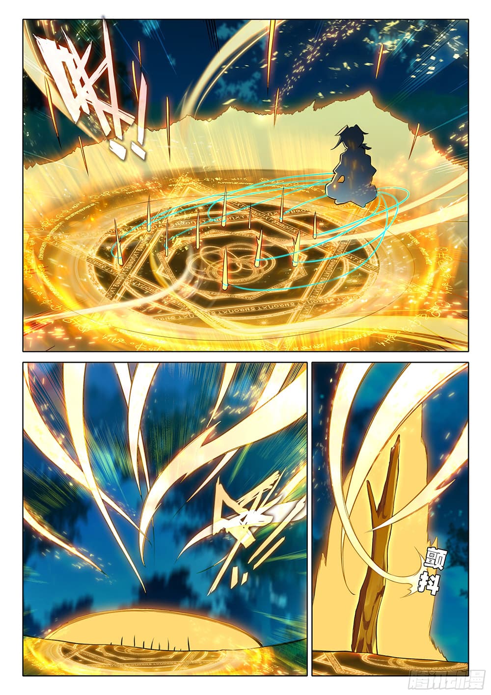 Douluo Dalu 5 - Rebirth of Tang San page 10