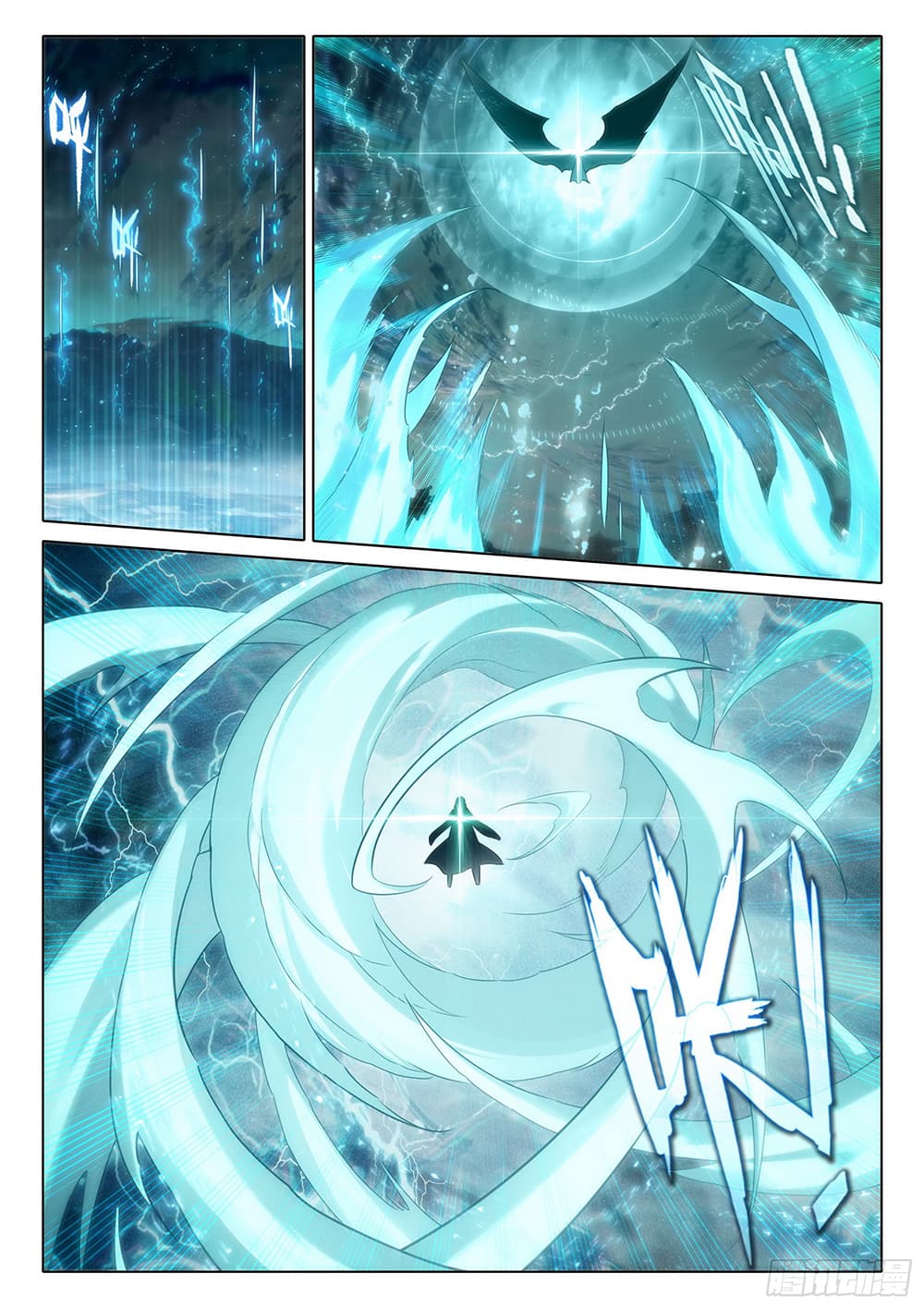 Douluo Dalu 5 - Rebirth of Tang San page 10