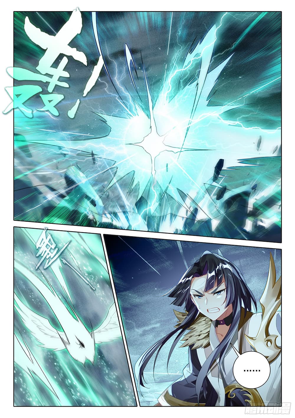 Douluo Dalu 5 - Rebirth of Tang San page 8