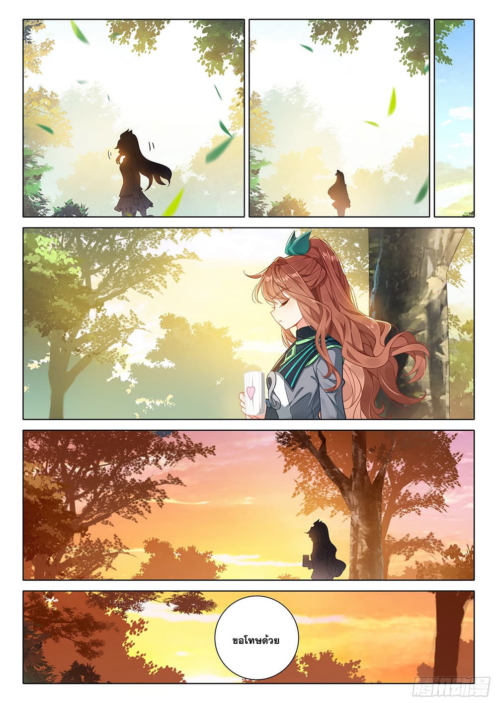 Douluo Dalu 5 - Rebirth of Tang San page 5
