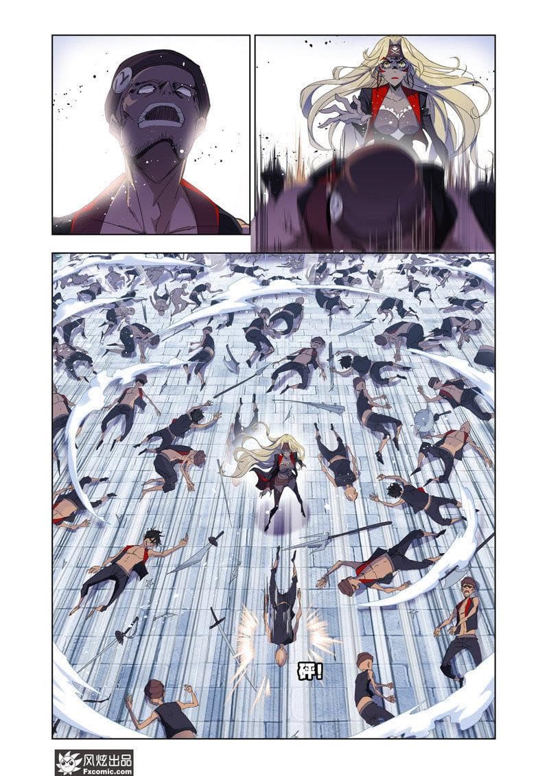 Douluo Dalu page 14
