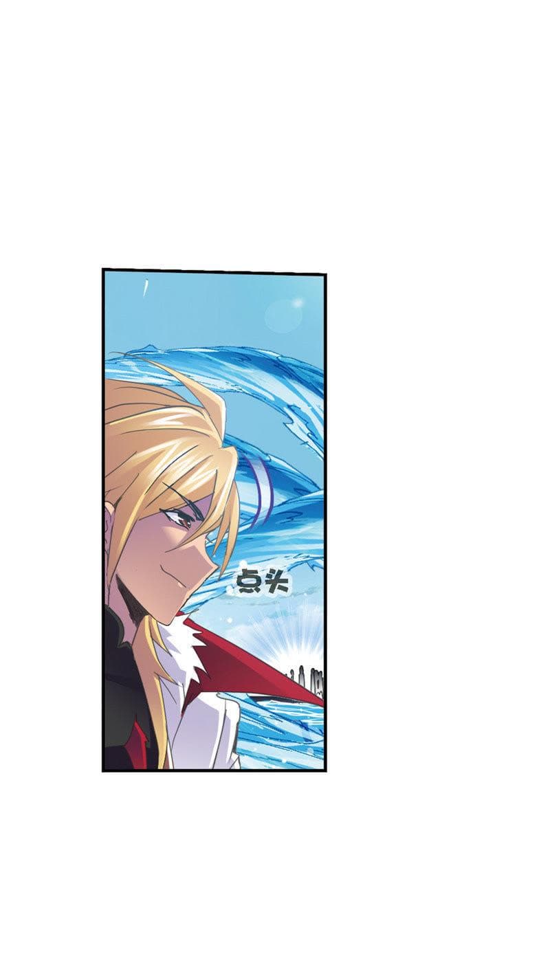 Douluo Dalu page 58