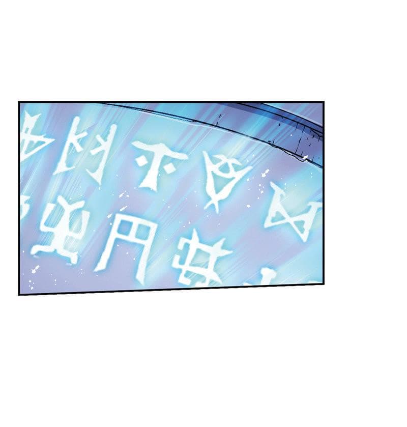 Douluo Dalu page 25