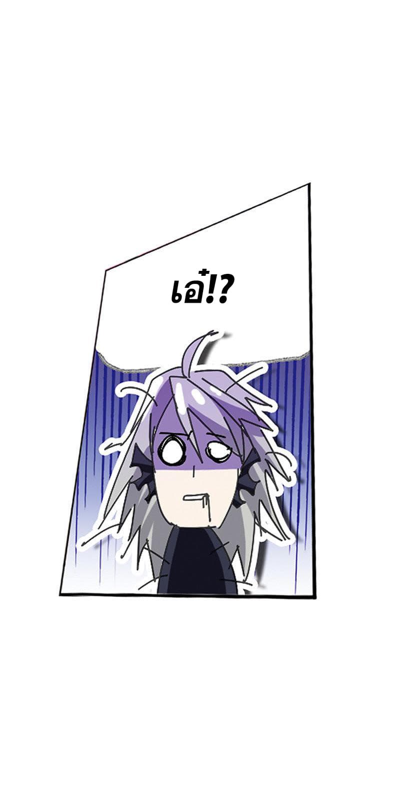 Douluo Dalu page 106