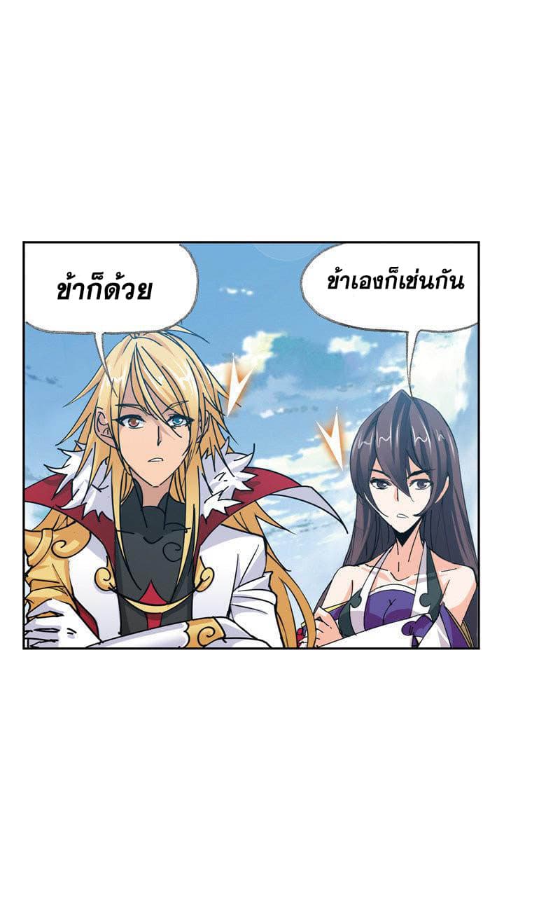 Douluo Dalu page 78