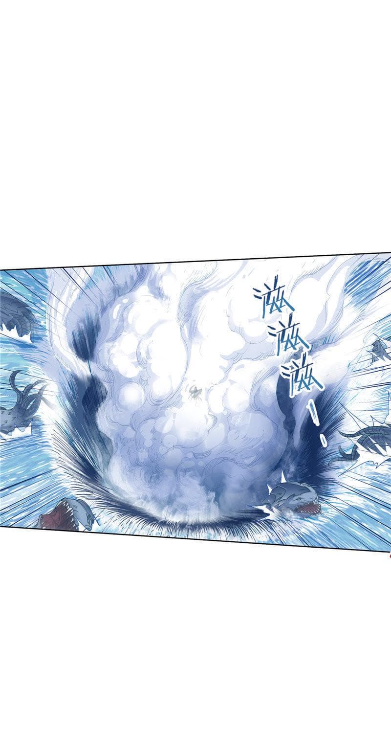 Douluo Dalu page 51