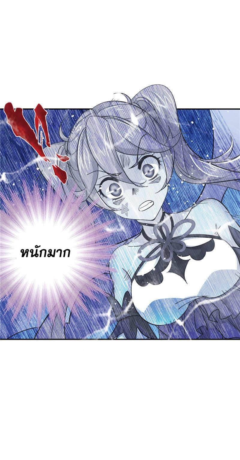 Douluo Dalu page 74