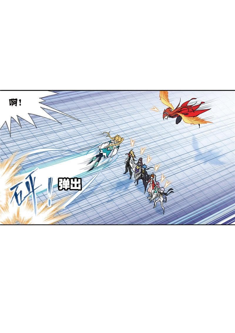 Douluo Dalu page 75
