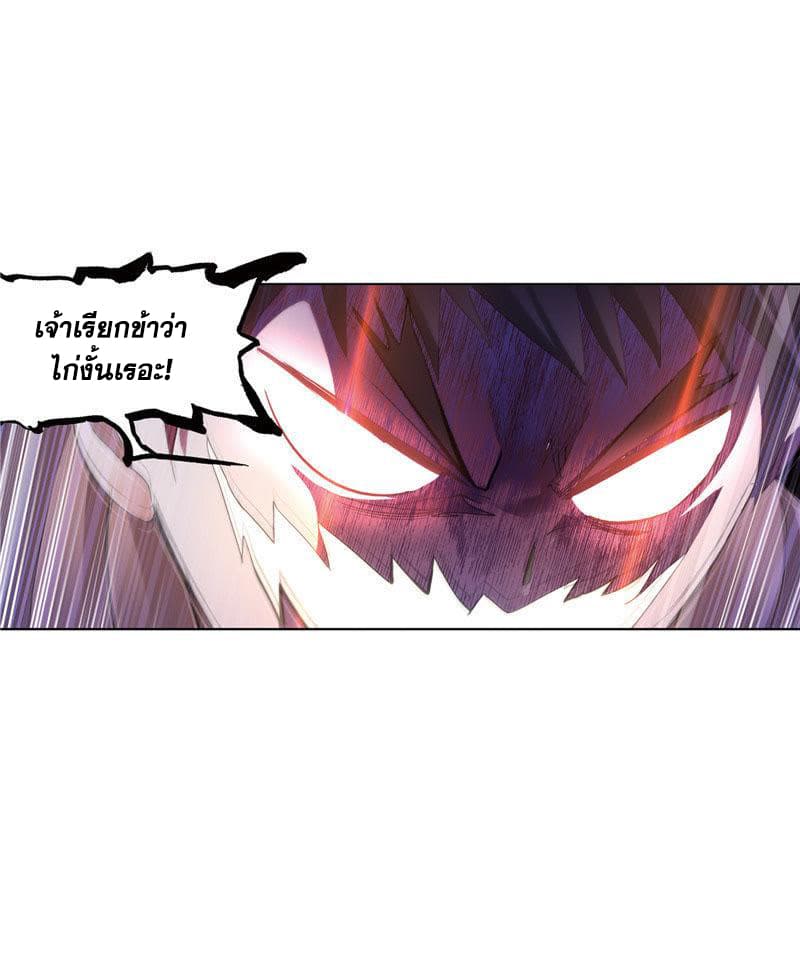 Douluo Dalu page 40