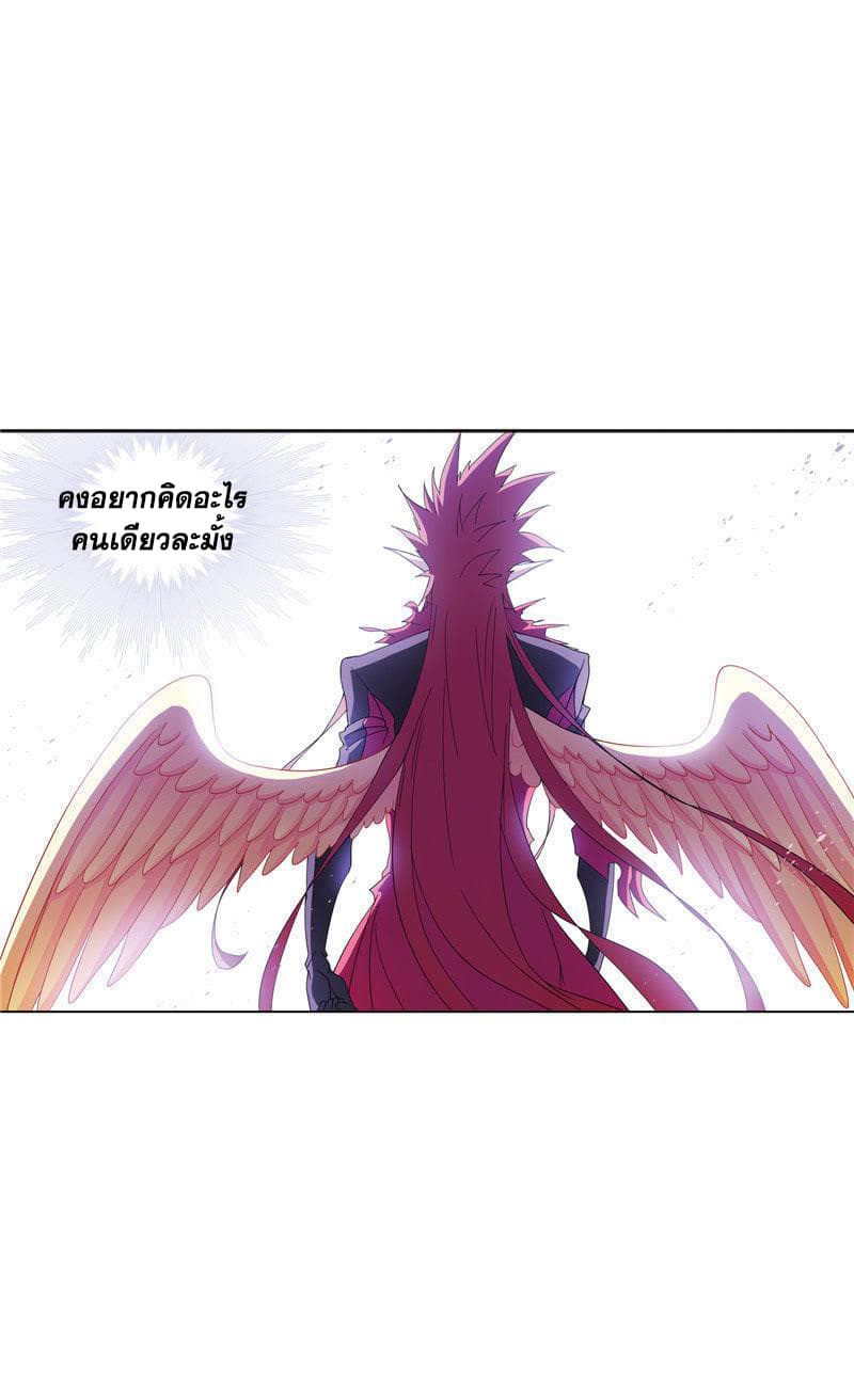 Douluo Dalu page 100