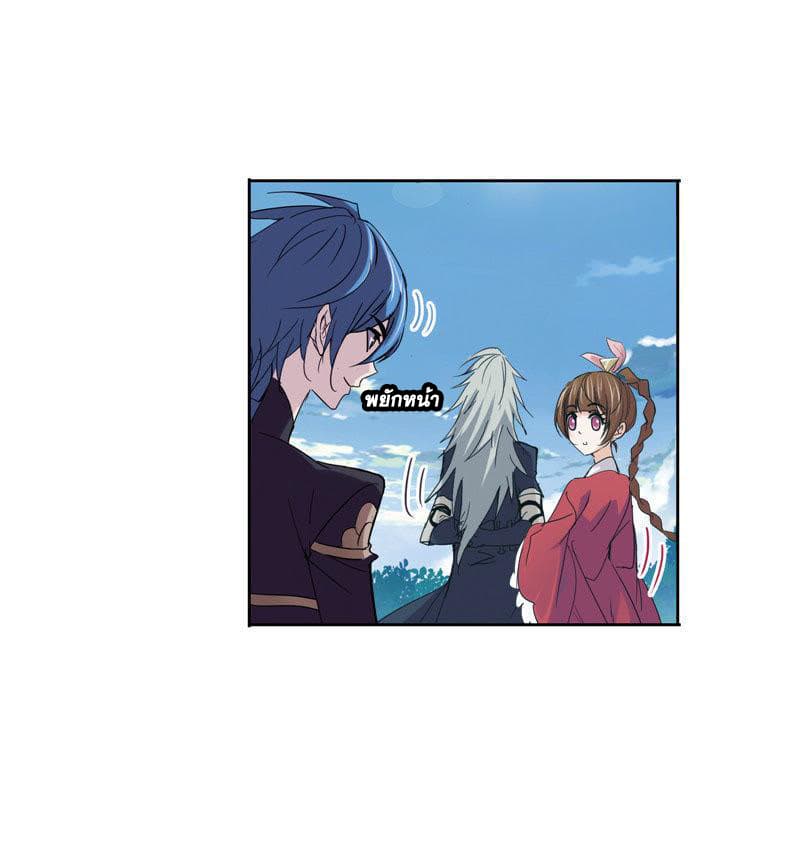 Douluo Dalu page 35