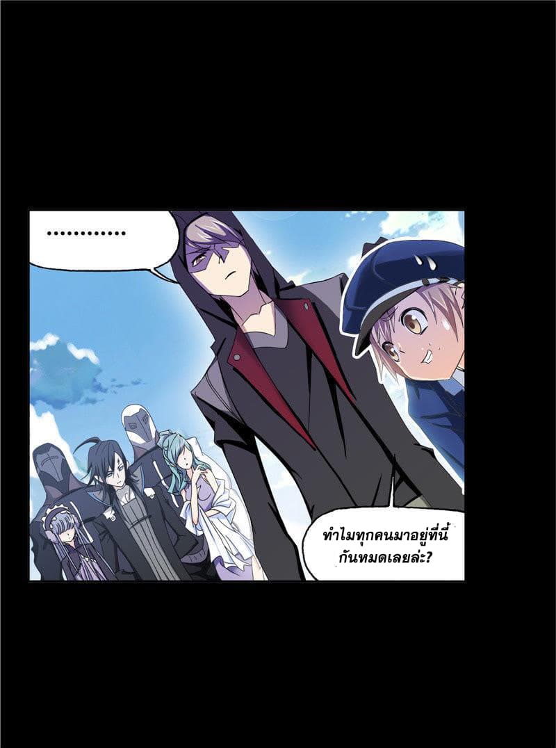Douluo Dalu page 54