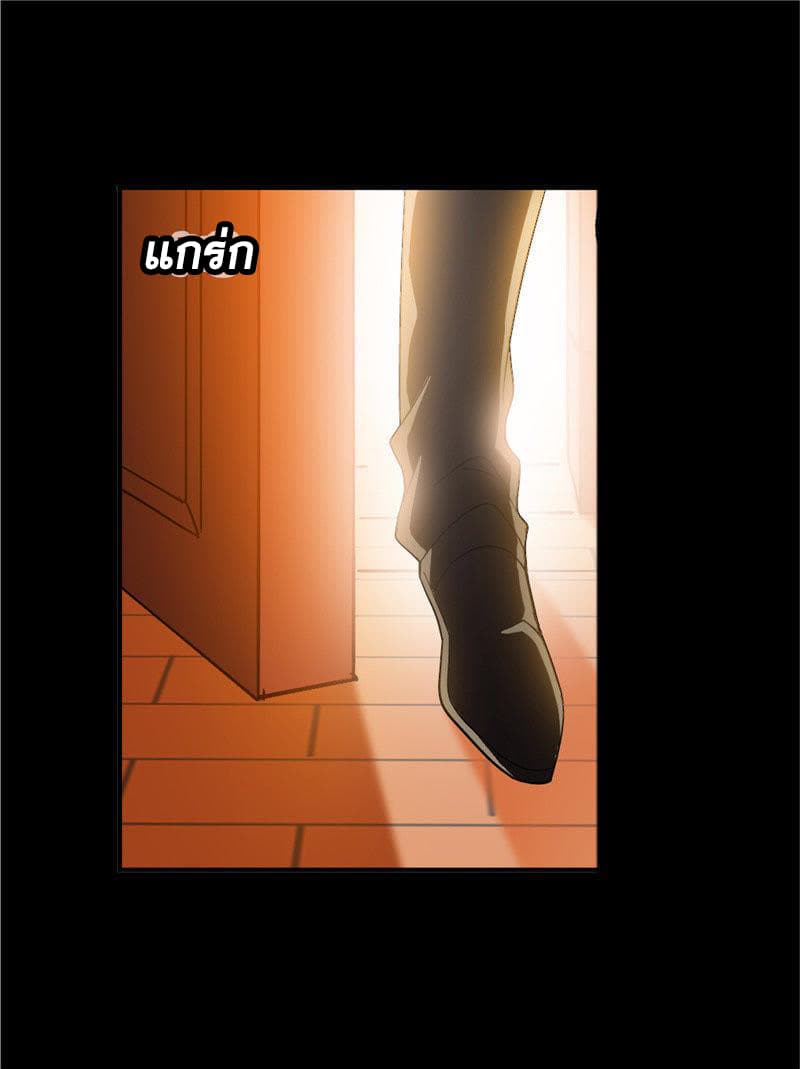 Douluo Dalu page 70