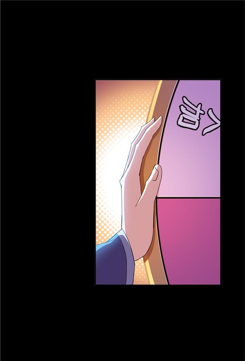 Douluo Dalu page 99