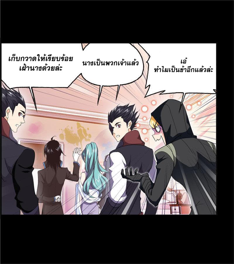 Douluo Dalu page 102