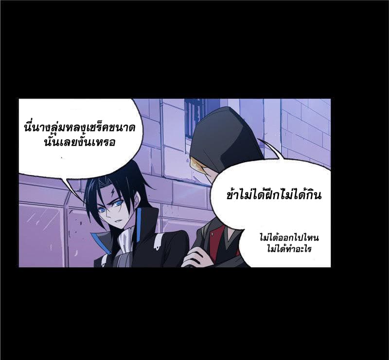 Douluo Dalu page 107