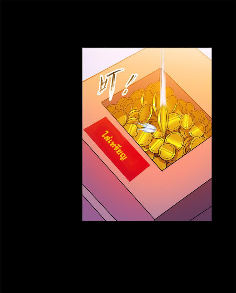 Douluo Dalu page 112