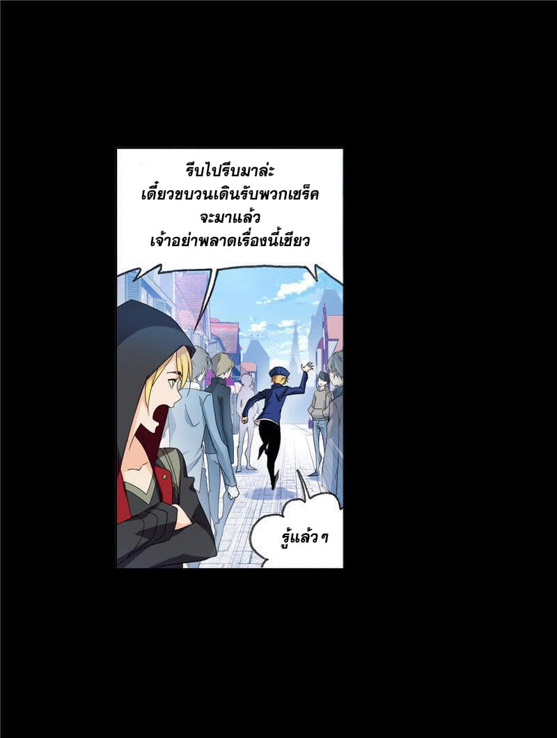 Douluo Dalu page 64
