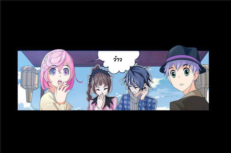 Douluo Dalu page 88